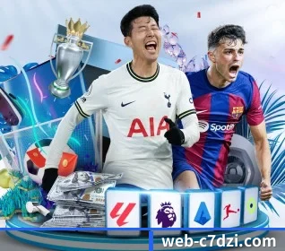 本站五个常用功能入口,赛程查询路径更短(www.c7c7.app)