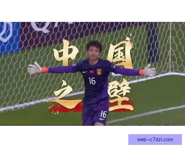 李昊U23亚洲杯十射正全扑 李昊U23亚洲杯十射正全扑