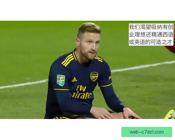 乌龙球助力登顶阿森纳射手榜