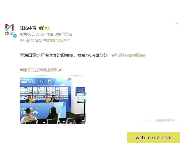 中国女足重燃斗志卫冕亚洲杯