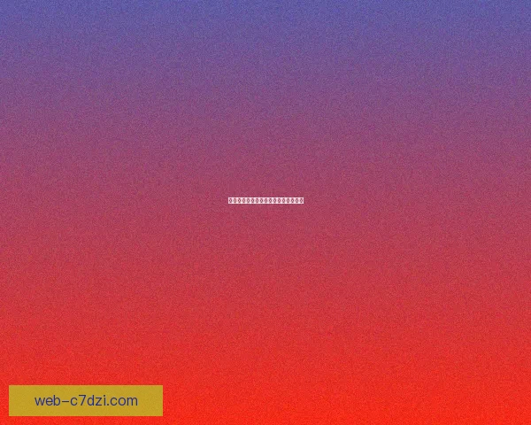 久利称赞梅西表现并支持拉波尔塔连任