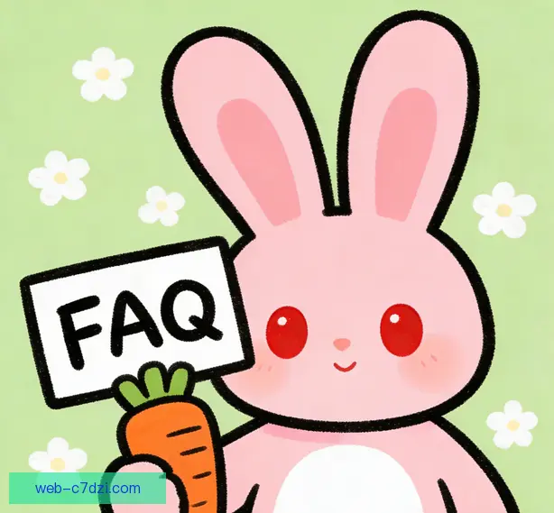 常见问题