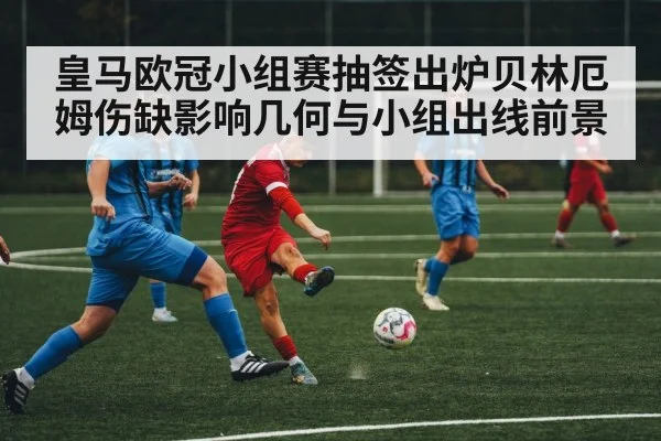 soccer midfield action